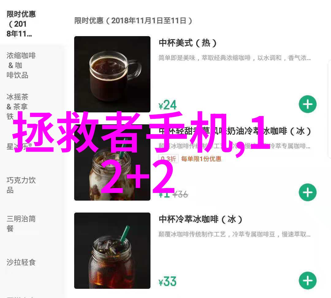 丹凤朝阳全文阅读探索古代武侠世界的英雄征途