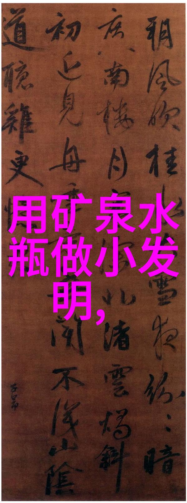 暖流传递从老旧暖气换新热器的故事