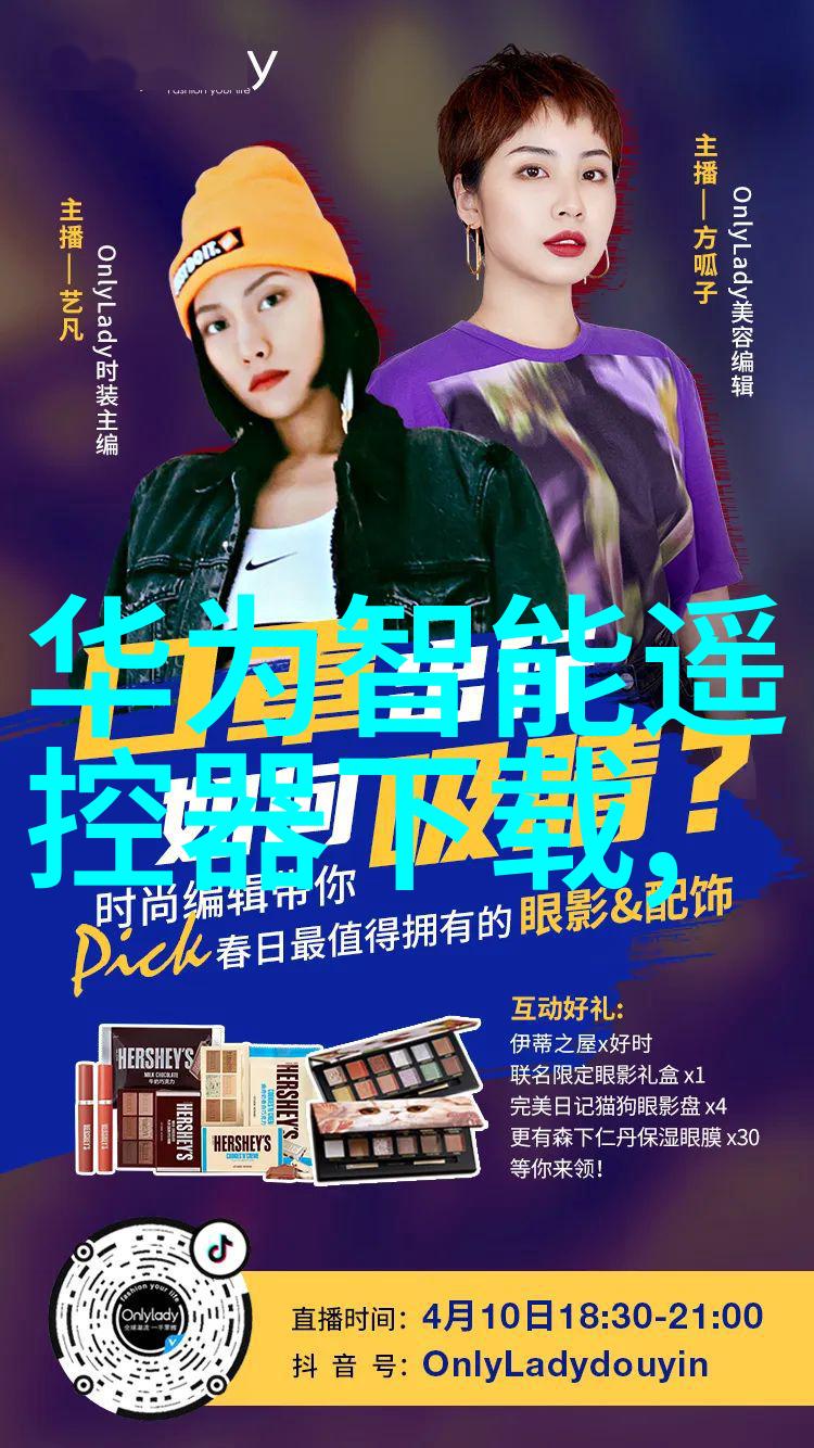 化工消毒灭菌技术高效环保的化学消毒剂选择与应用