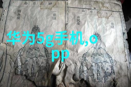 黄磷农药中常用的有机磷化合物
