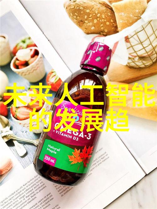 芯片高峰解析中国在自主研发领域面临的挑战与机遇
