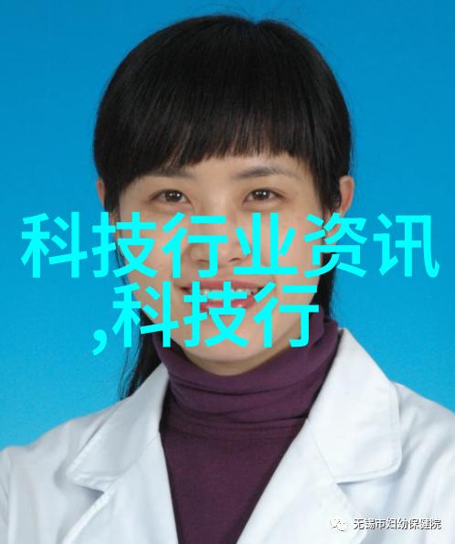 海川化工绿色技术的海洋之翼