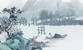 高效杀菌神器探索快速消毒灭菌器的未来发展趋势