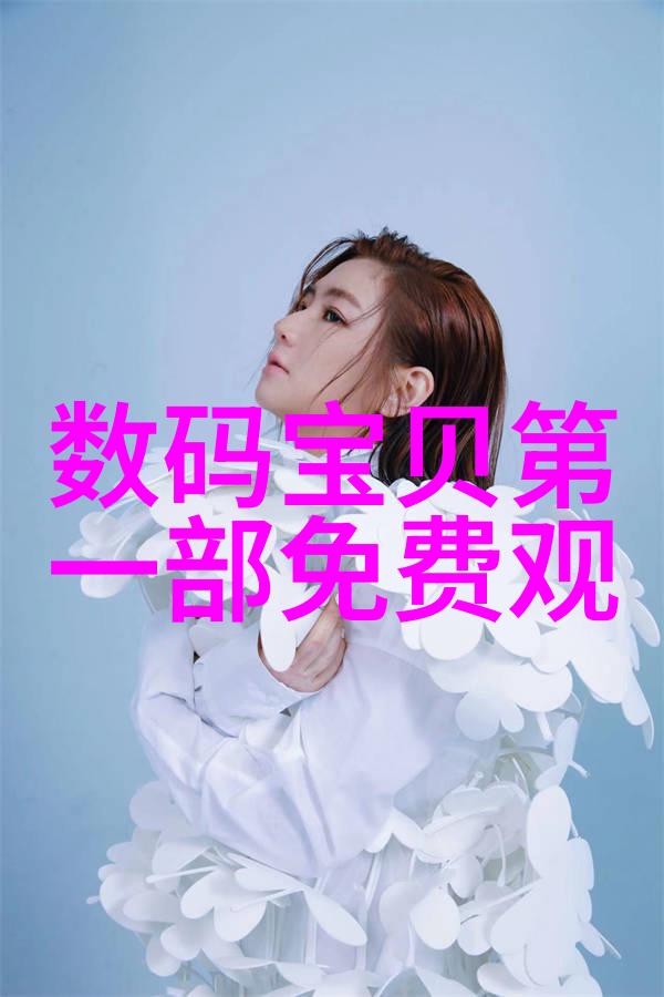 化工制冷设备我的冰箱在工业大舞台上的小小精灵