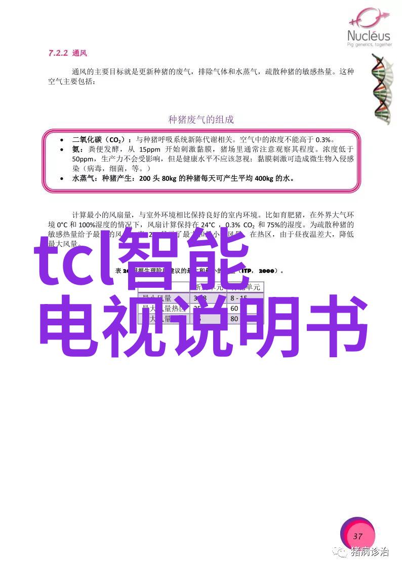 塑料分离器能否彻底解决垃圾分类难题