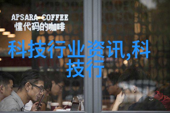 黑色墨水的清晨小型油墨废水处理设备的奇迹