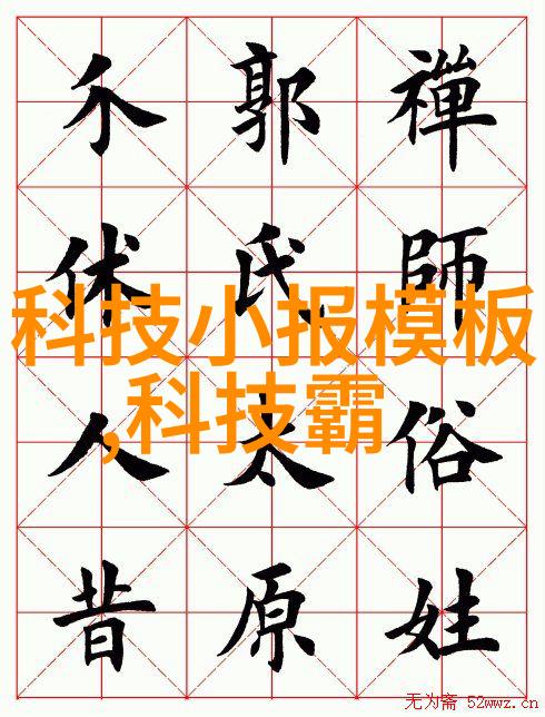 工业纯水系统确保生产过程中的清洁与高效