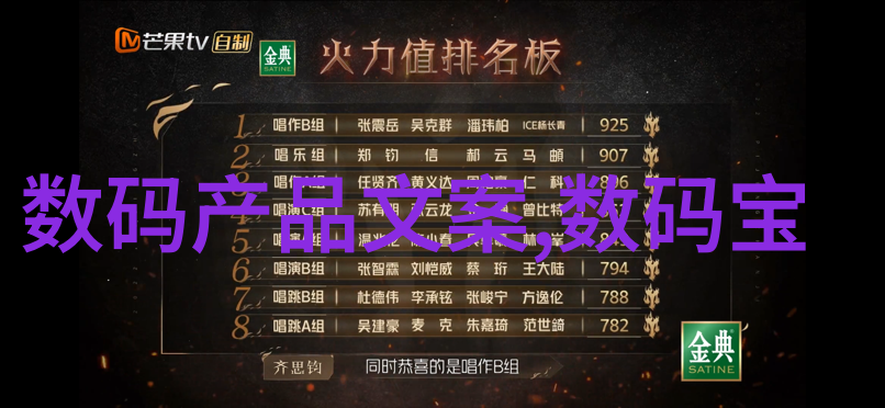 中集飞秒智能焊接机器人我的工作伙伴快速精准的焊接专家