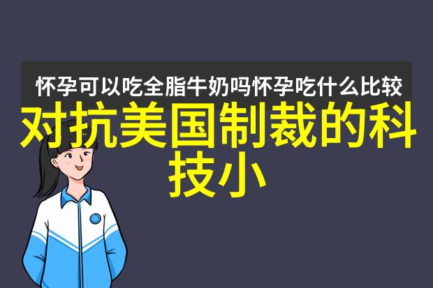 夏日解暑冰晶之翼