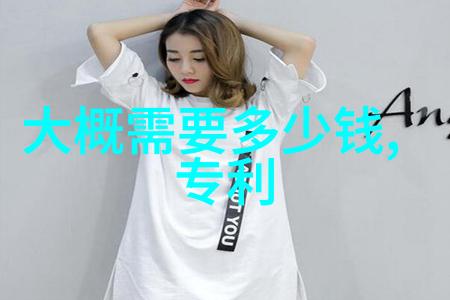 化工环境净化设备我是如何让化学厂区空气清新如初的