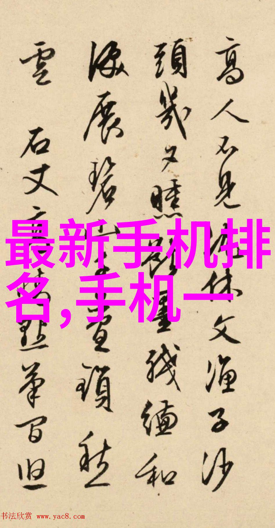 多参数水质分析仪可以检测哪些参数-探索多功能水质检测仪的测量极限从pH到COD全面了解水体健康