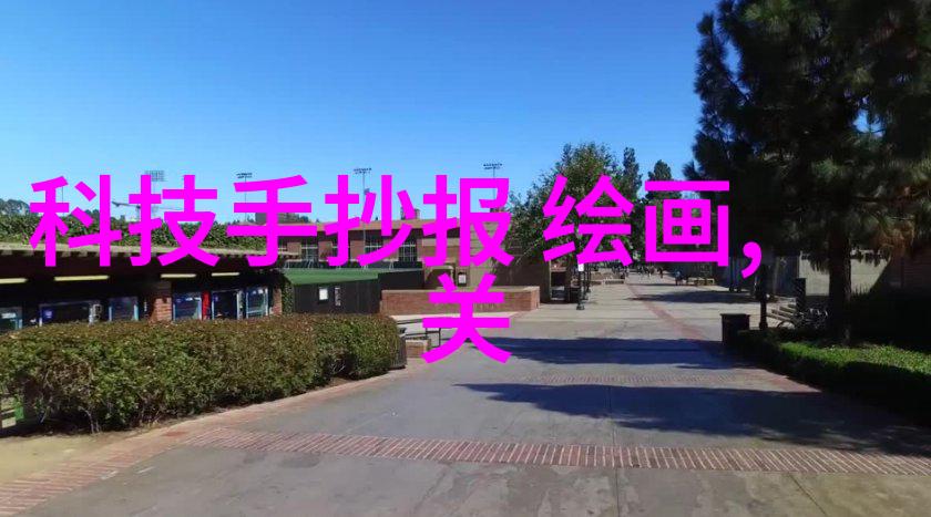 机组振动料斗在社会中扮演着至关重要的角色