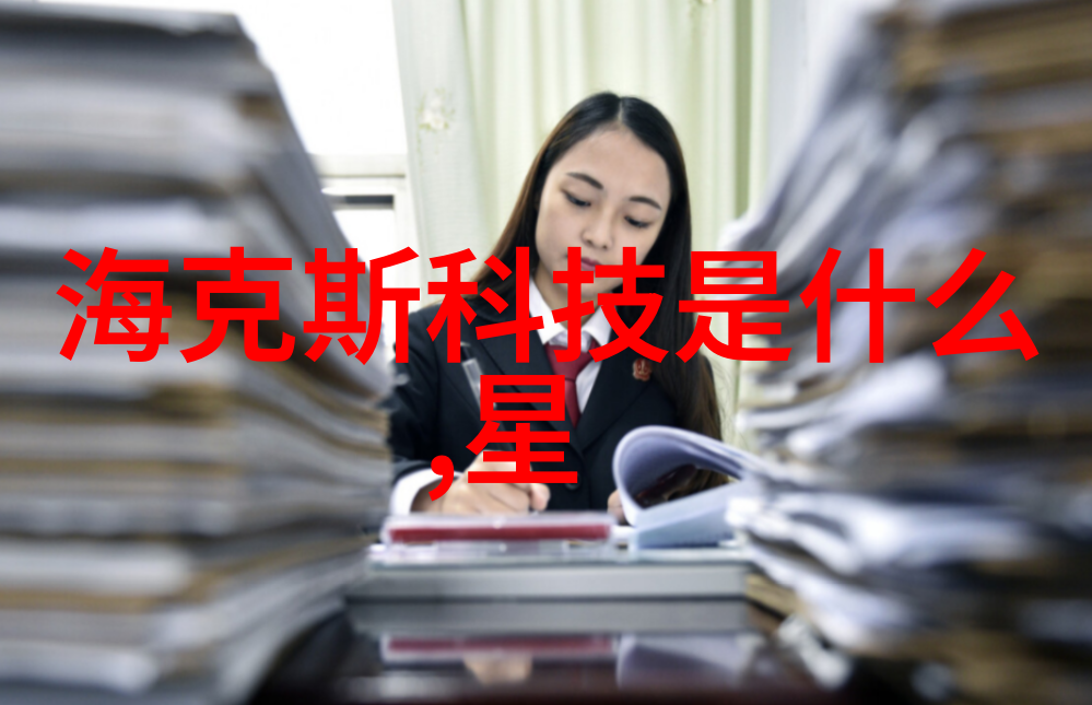 高级计算机视觉技术的应用与挑战