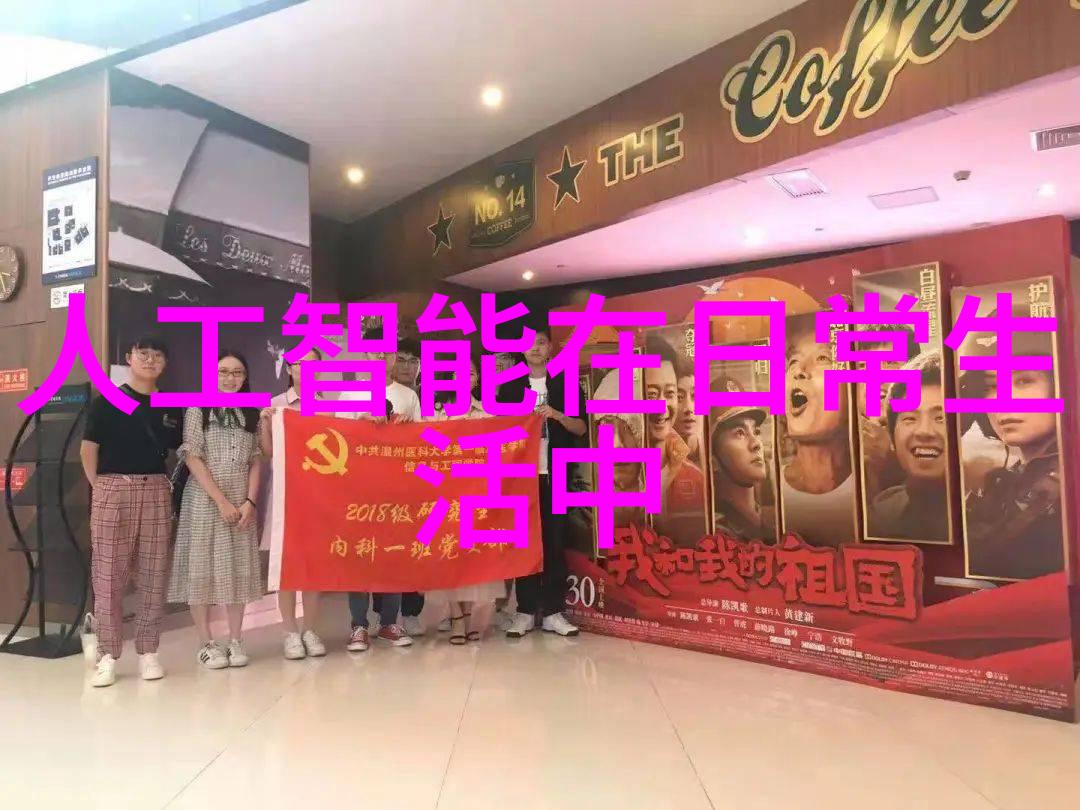 人工智能时代下的系统工程师挑战与机遇