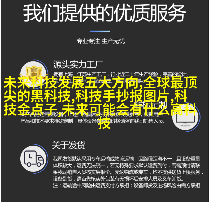 巨大的落地窗