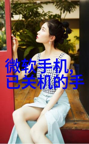 水质ph测定国家标准我来告诉你水准高的秘密揭秘最新国家标准下的PH值测试