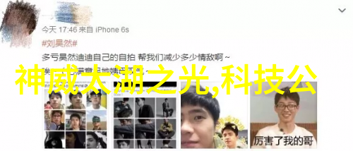 温馨的羽翼空气预热器的魔法之旅