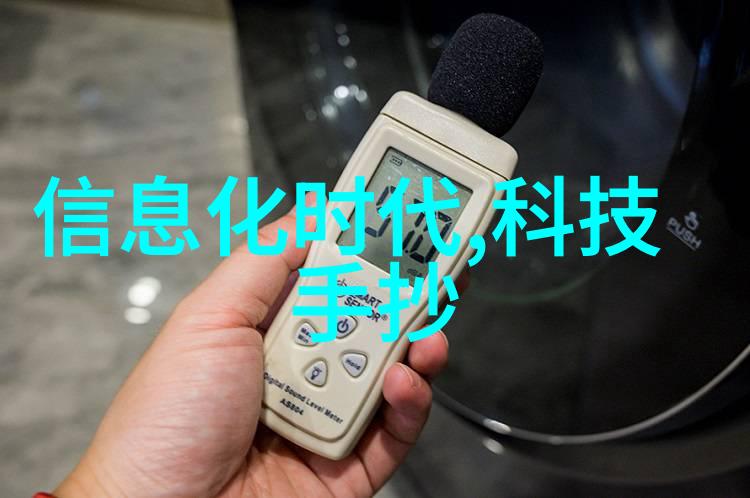水质ph测定守护清澈源泉的国家标准之光
