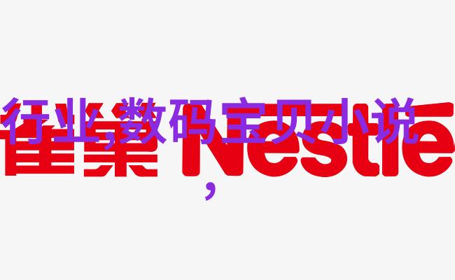 立昂技术未来的秘密之城