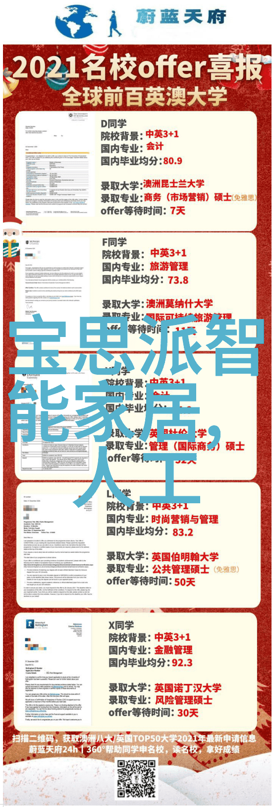 血薇txt血色迷雾中的薇花奇缘