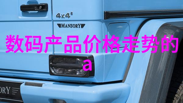 五金配件单位是什么咱们来聊聊它的作用吧