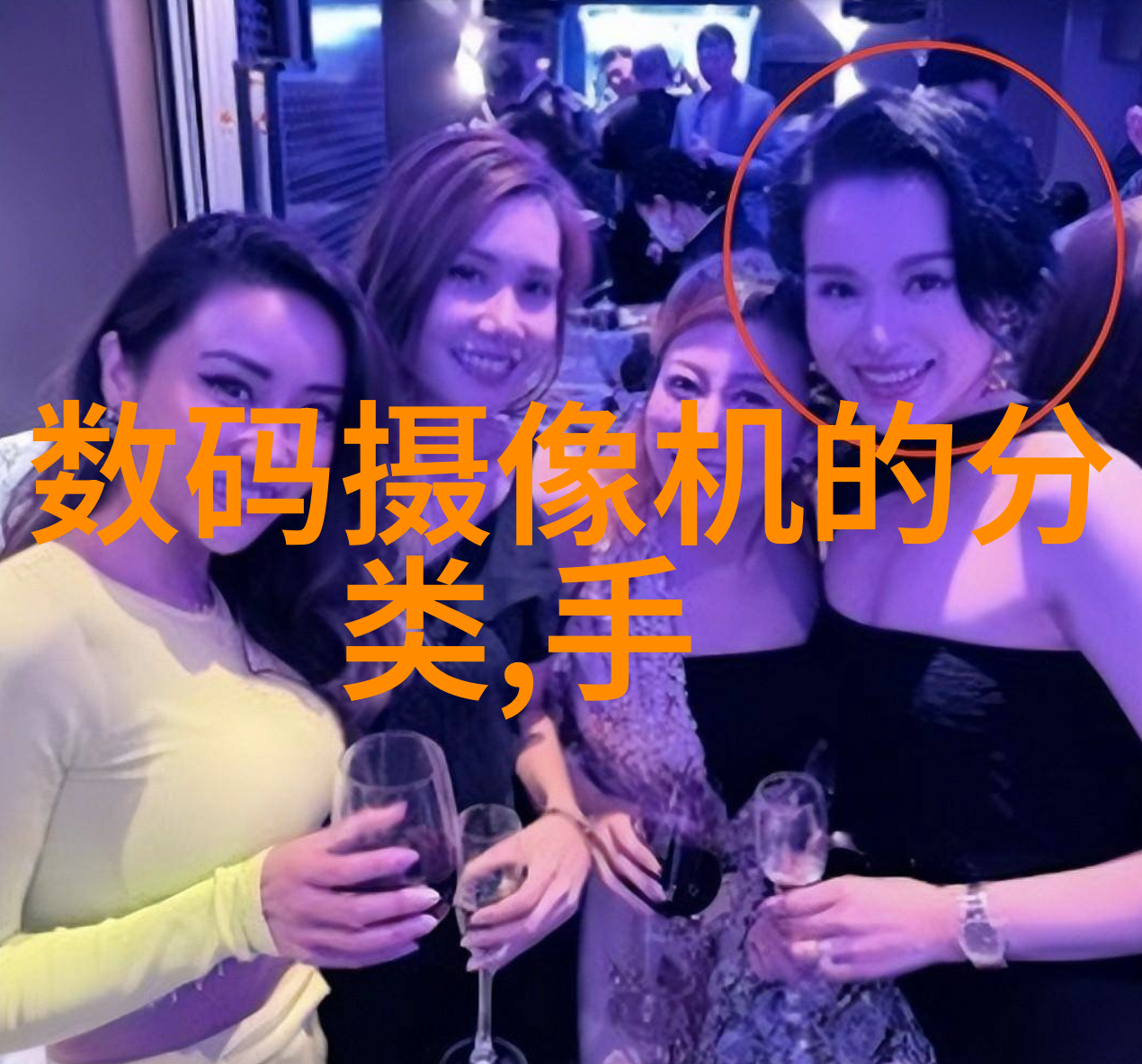 实验室奇迹超级技术的力量