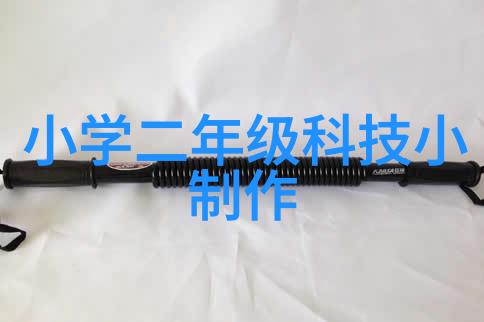 冷气储藏室的冰爽爆笑大冒险
