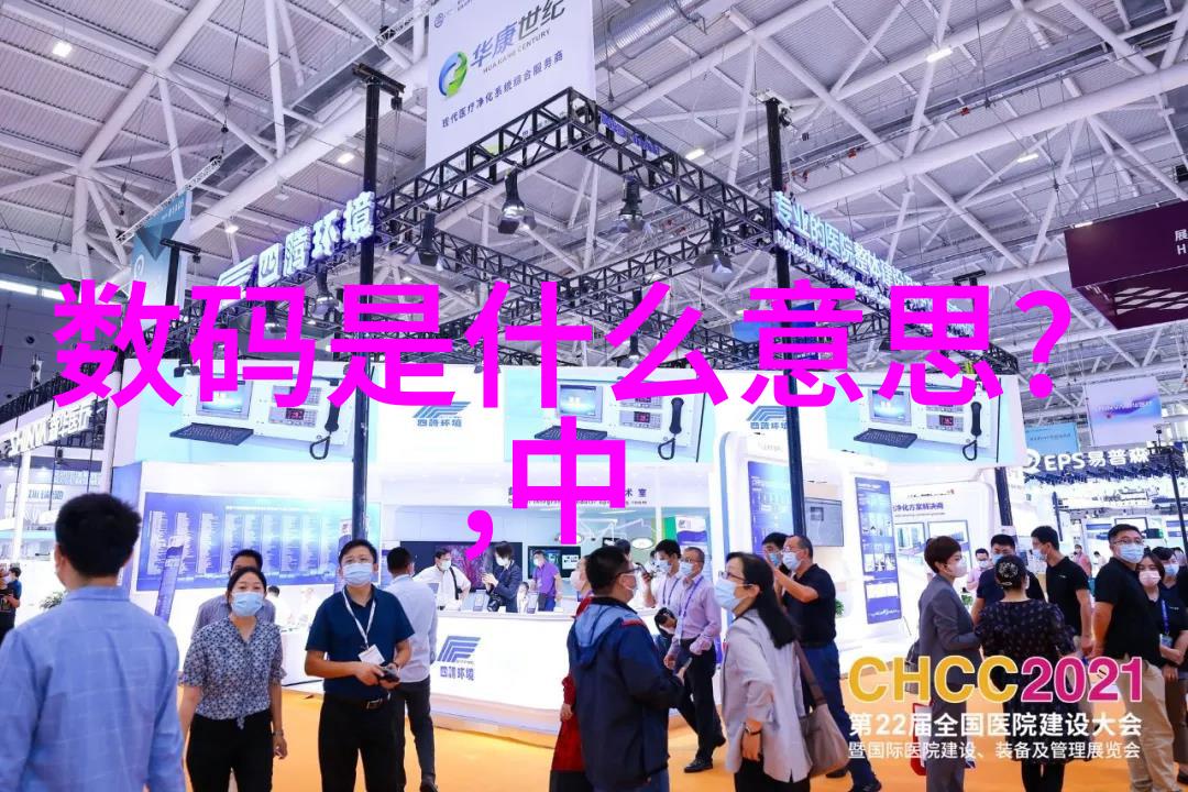 智能制造革命正在来临中国化工业如何应对挑战