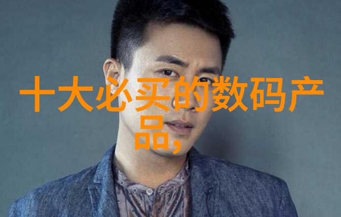 工业生产中的革命性设备固定床反应器之利