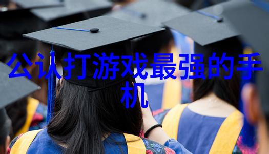 分子筛生命密码的解读者