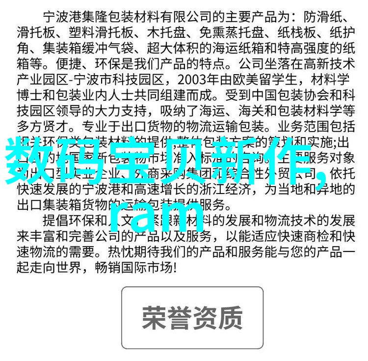 粉碎机设备-高效粉碎技术的先锋探索现代粉碎机设备的发展与应用