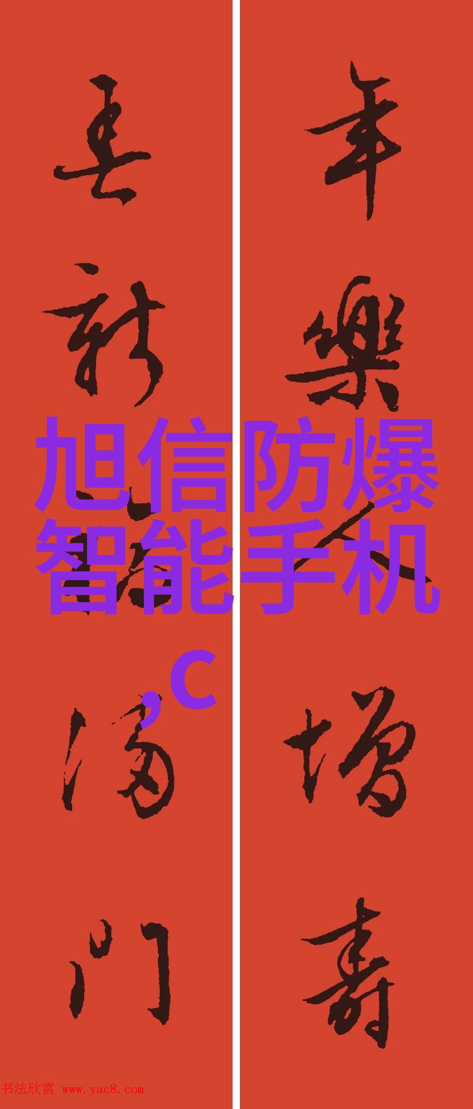 风之哀嚎冷风机的诗篇