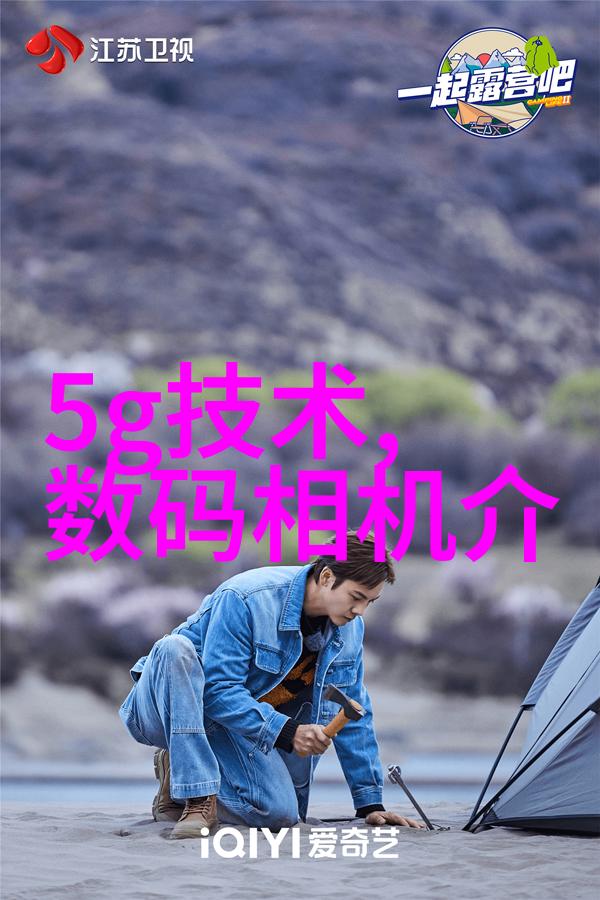 青春梦工厂男生卧室装修的艺术探索