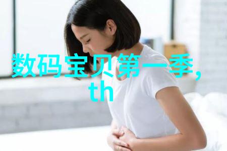 免费探索网站上的你知道我的意思