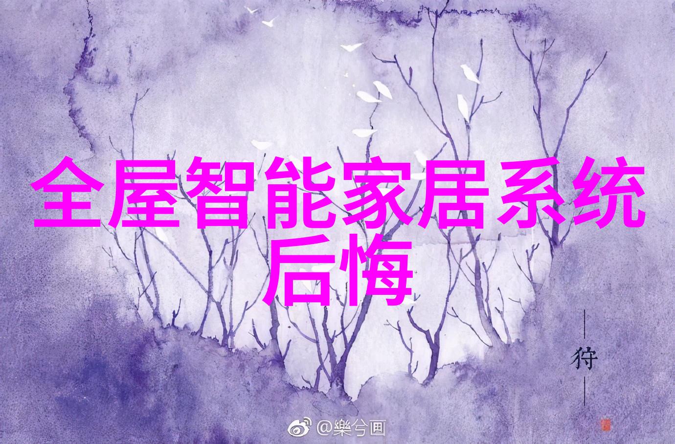 科技奇迹瞬间净化之手