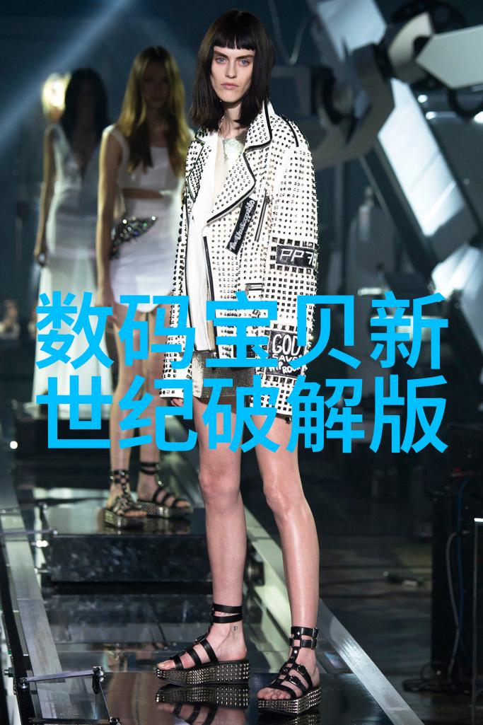 青岛实验室之谜失落的设备与未解之秘
