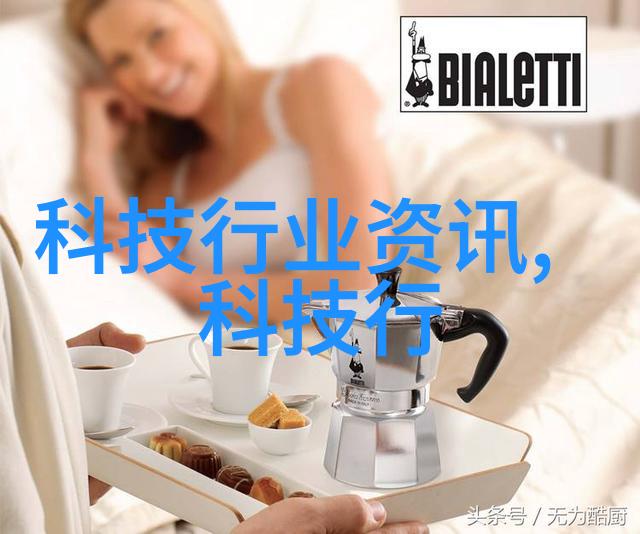 生活废水处理设备高效节能的环保解决方案