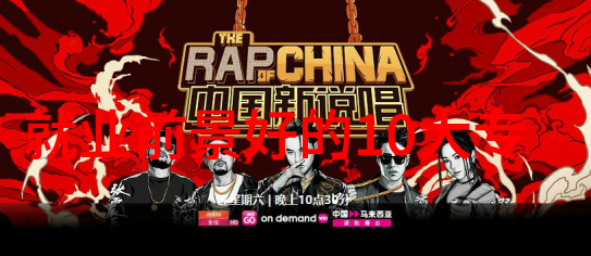 探索长沙民政职业技术学院的教育特色与优势