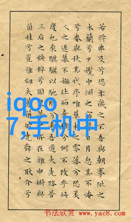 家居美学探索客厅装饰图片大全的艺术与风格