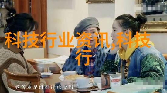 英伟达市值达339万亿美元创纪录或将取代苹果成为最有价值的公司