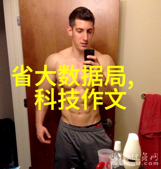 水源守护者探索cod水质检测仪器的精妙之处