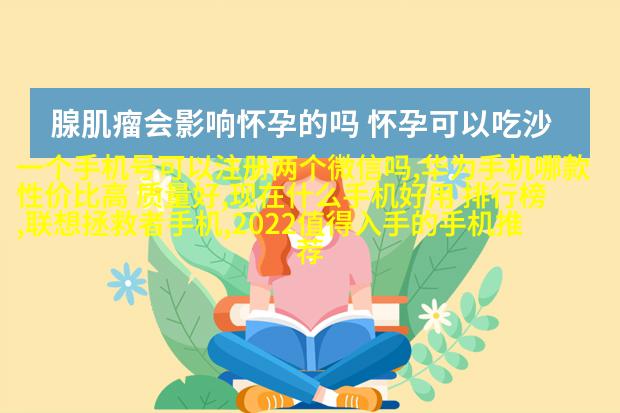 是梦境还是现实