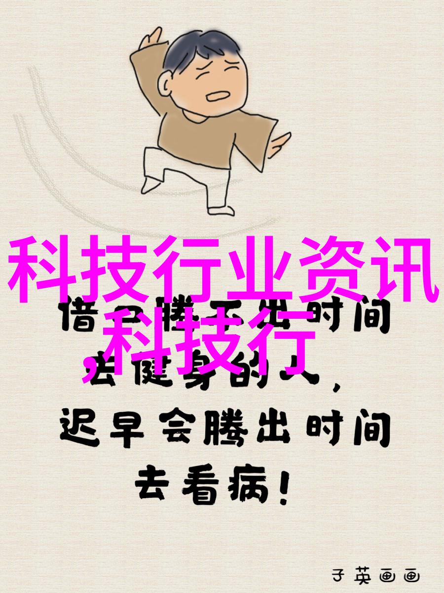 清澈之谜井水发黄背后的健康危机