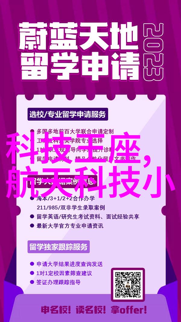 主题我是杀菌设备生产厂家的故事