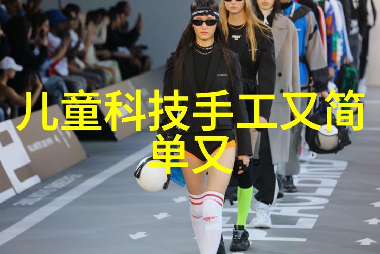 工艺流程图解析技巧