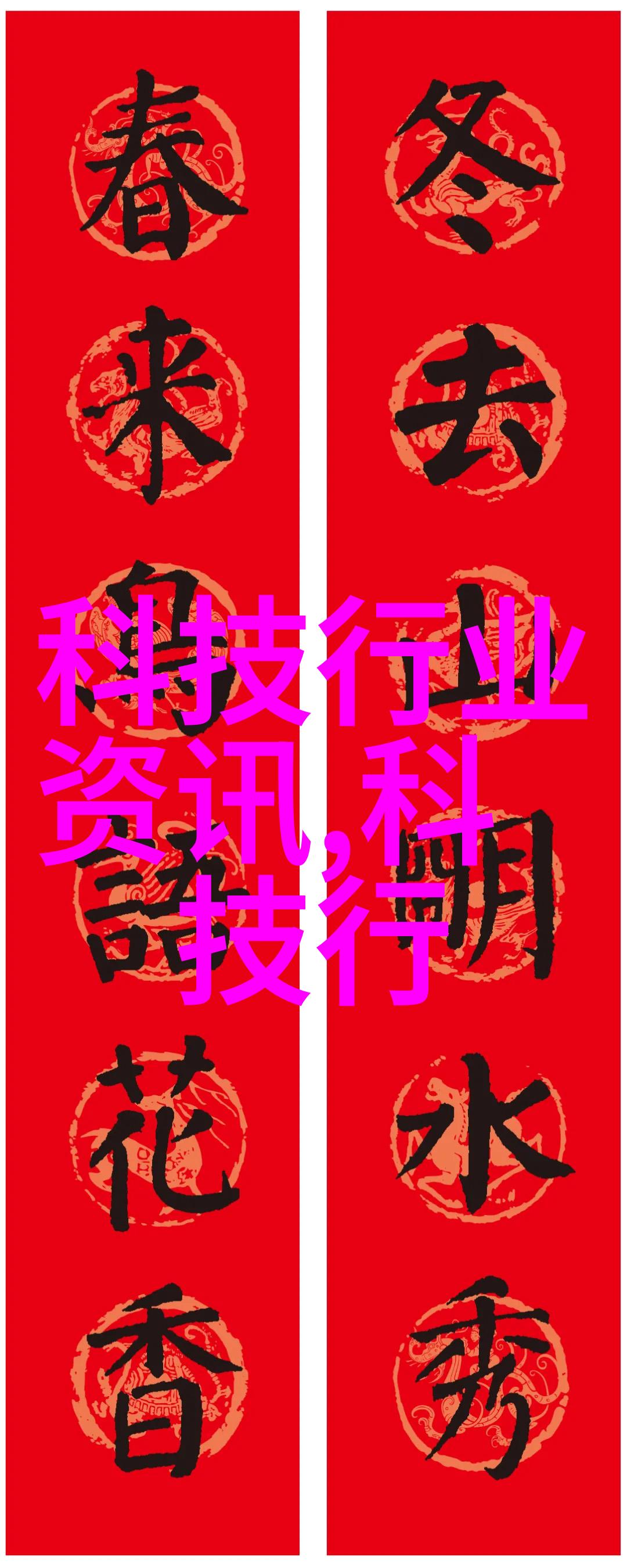 清澈无比一台纯化水设备的不朽传奇