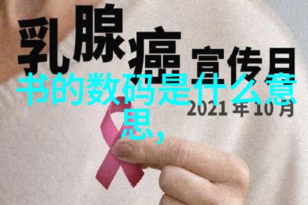化工设备机械基础构建安全与效率的双重保障