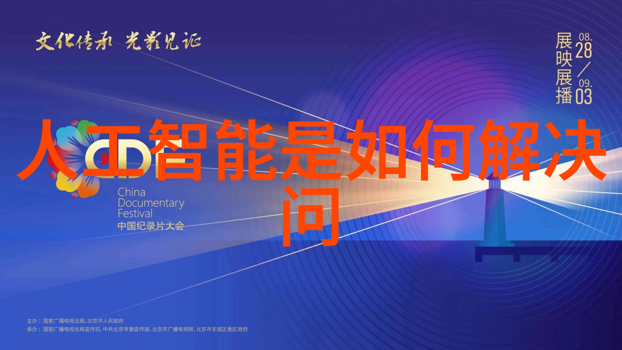 管式炉之谜温暖的秘密与流体的舞蹈