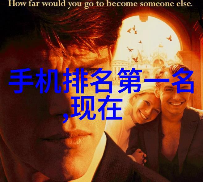 PE管材应用与技术进展塑料管道的绿色选择与未来发展趋势