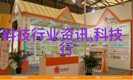 消杀服务报价表一平米费用标准解析